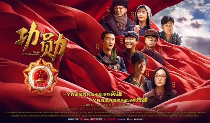 星光影院banner
